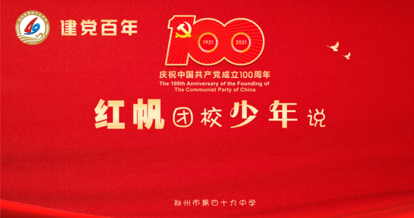 微信截图_20210701061448